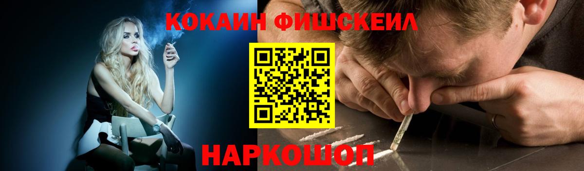 COCAIN 98% Нижнеудинск