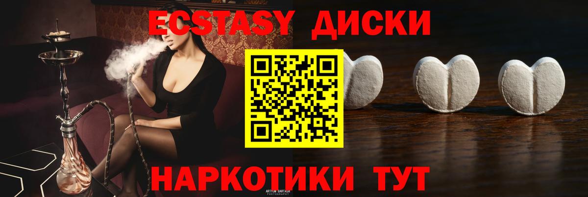 Гашиш  Бошки Шишки  Метамфетамин  Альфа ПВП СОЛЬ   Метадон  MDMA  МЕФ кристаллы  Каннабис  Меф МЯУ МЯУ  Нижнеудинск  Вход с VPN  Экстази 