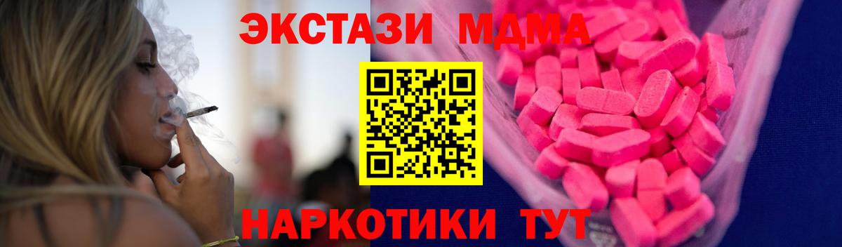 Ecstasy DUBAI Нижнеудинск