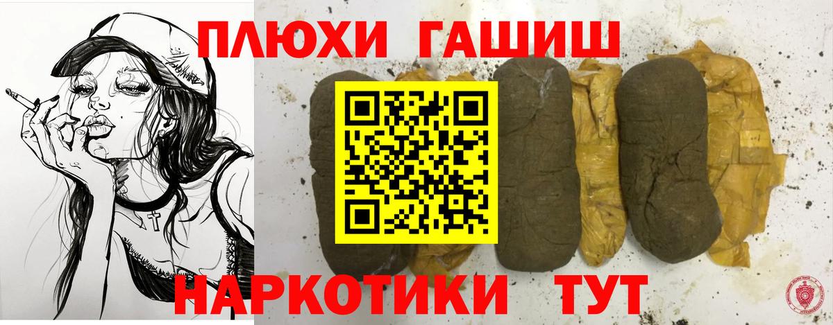 ГАШ 40% ТГК Нижнеудинск