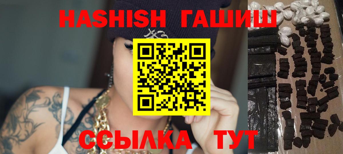 ГАШИШ гарик  Вход с VPN  Нижнеудинск  ГАШ ice o lator 