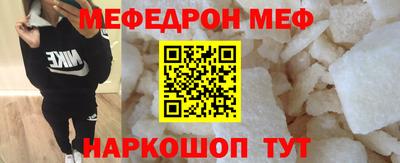 первитин Донецк