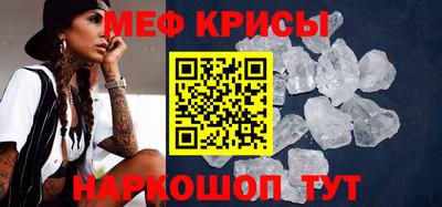 первитин Донецк