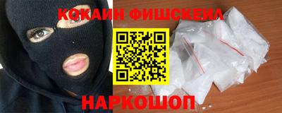 первитин Донецк