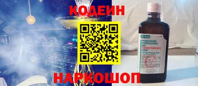 первитин Донецк