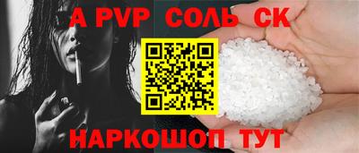 первитин Донецк