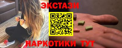ECSTASY Дубна