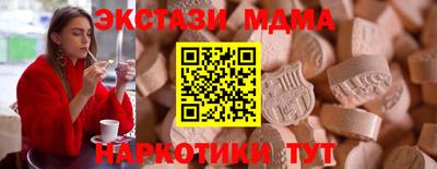 мефедрон мука Донской