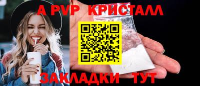 мефедрон мука Донской
