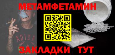мефедрон мука Донской