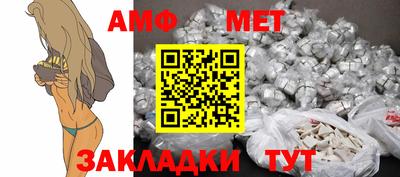 первитин Донецк