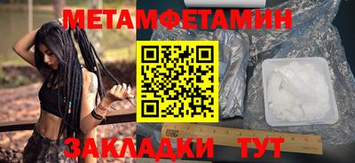 мефедрон мука Донской
