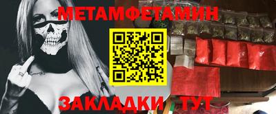 первитин Донецк