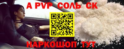 первитин Донецк