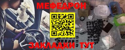 мефедрон мука Донской