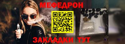 мефедрон мука Донской