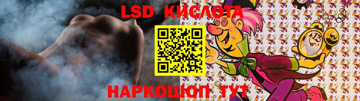 ЛСД экстази ecstasy  Вход с VPN  Нижнеудинск 