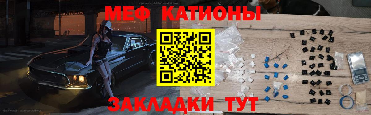 МЕФ  Вход с VPN  МЯУ-МЯУ  МЯУ-МЯУ VHQ  Нижнеудинск 