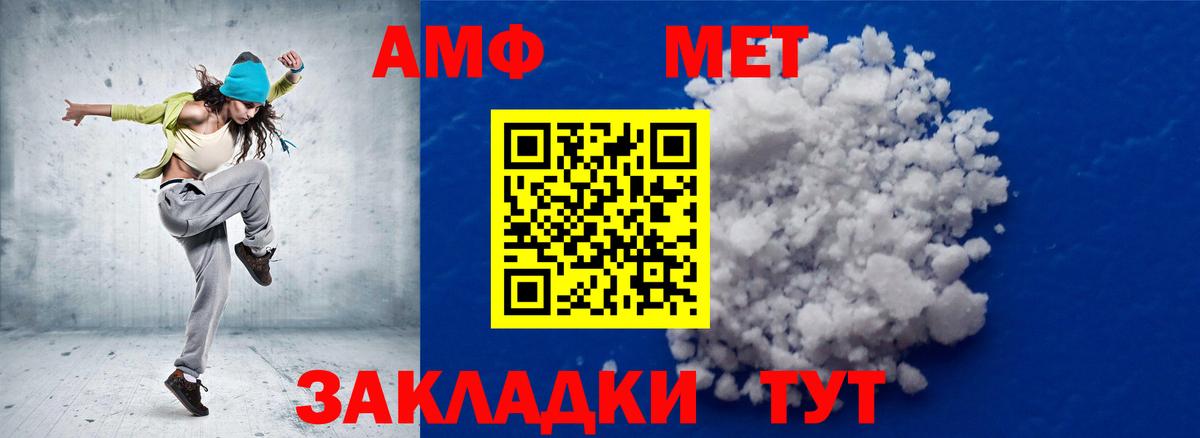 Метамфетамин мет Нижнеудинск