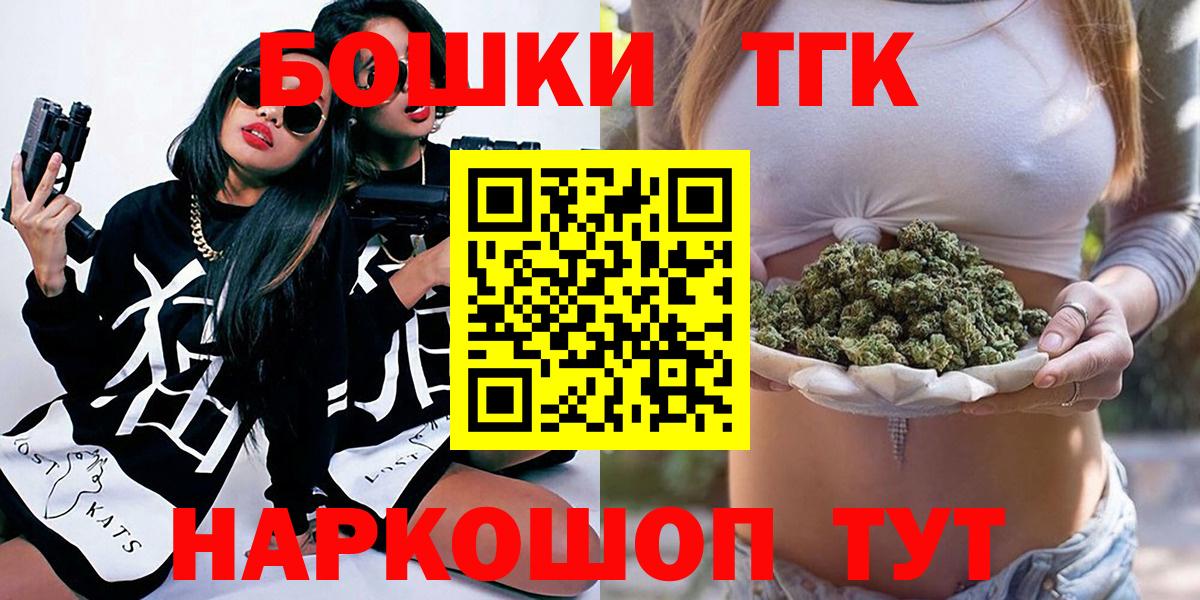 Канабис AK-47  Марихуана MAZAR  Конопля индика  Вход с VPN  Нижнеудинск 